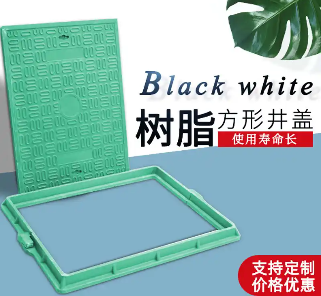 凉城树脂复合电力方井展示